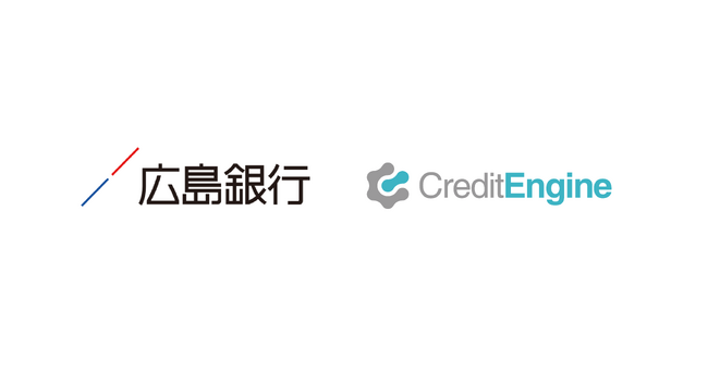 クレジットエンジンが提供する信用保証協会保証付融資申込みプラットフォーム「CE Loan 保証協会」が広島銀行へ提供開始