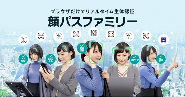 株式会社TIGEREYE 「保険代理店のミライ」に登壇