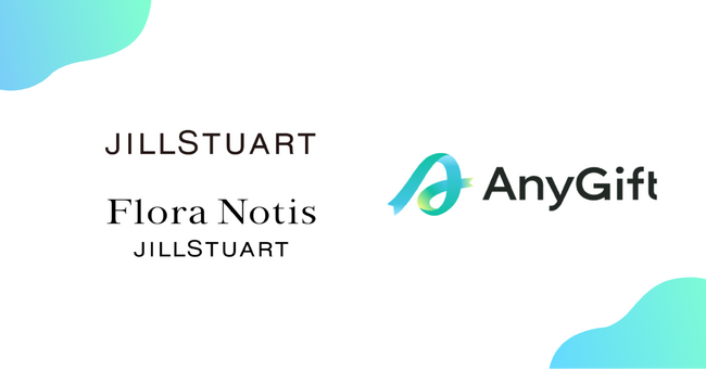住所を知らない相手にも贈れるeギフトサービス『AnyGift』を「JILL STUART Beauty」と「Flora Notis JILL STUART」公式オンラインショップに導入