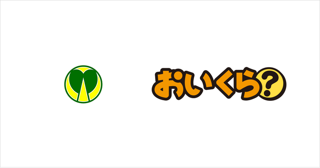 福岡県豊前市が10月の３R推進月間に不要品リユース事業で「おいくら」と連携を開始