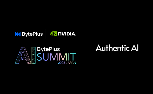 AuthenticAI代表・上田、COO・上條が「BytePlus AI Summit 2025 Japan」に登壇。ファッション業界に変革をもたらすAI活用の最前線