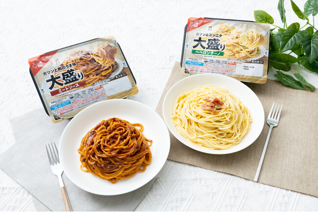 セブン-イレブンが冷凍パスタを刷新！ セブンプレミアム大盛り「ミートソース」と「ペペロンチーノ」を10月28日（火）より順次発売