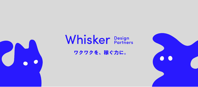 なぜ製紙メーカーに!?　デザイン事業部を新設　成功事例とプロの力で課題解決