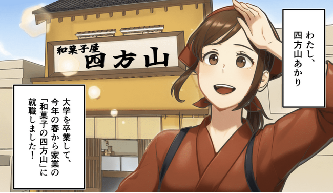 SUSHI TOP MARKETING、XR技術を活用した新しいNFT配布ソリューション「XR Shot」を提供開始