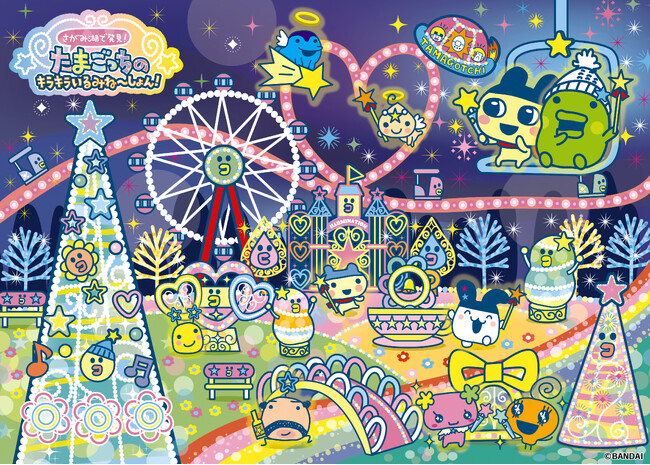 【第二弾】さがみ湖イルミリオン×たまごっち「さがみ湖で発見！たまごっちのキラキラいるみね～しょん！」～まめっち、くちぱっちたちがイルミネーションとなって登場～