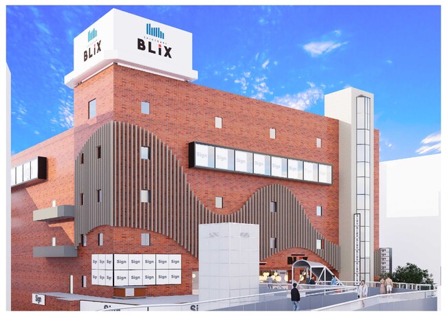 湘南・茅ヶ崎の街と人の間に～デイリーユース、新たな街のランドマーク～「BLiX茅ヶ崎」2025年11月27日（木）9時30分グランドオープン！！