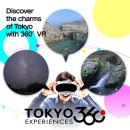 TOKYO 360° EXPERIENCES(360°VR体験)