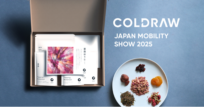 COLDRAW株式会社、「Japan Mobility Show 2025」初出展
