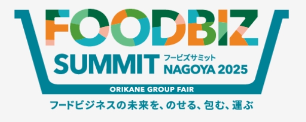 食の未来を考え、循環型フードビジネスを体験できる折兼主催展示会、「SMART FOOD LAB」を初公開