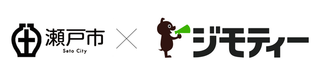 愛知県瀬戸市とリユースに関する協定を締結