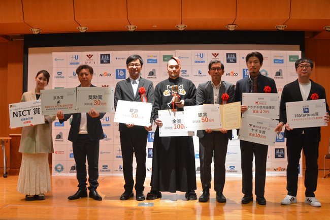 【AlphaDriveｘ横須賀市】スタートアップオーディションinYOKOSUKA2025 入賞者が決定しました！