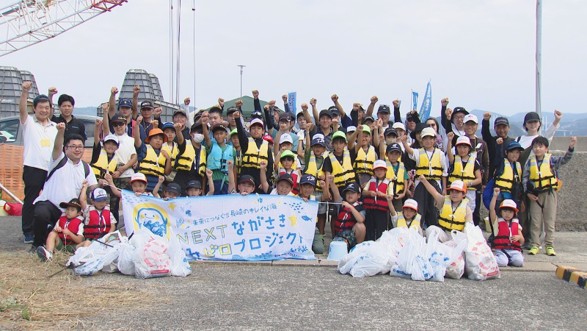 楽しみながら、海でのマナーも学ぼう！　子ども釣りイベントと連携した清掃活動を実施
