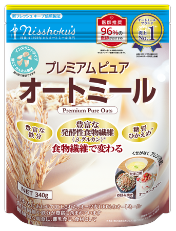 食物繊維は「野菜より主食から」摂る時代へ。2025年改訂「食物繊維摂取基準」を背景に―主食から食物繊維を摂る提案、日食オートミールが全面リニューアル。新製法「フレッシュキープ焙煎製法」でおいしさ長持ち