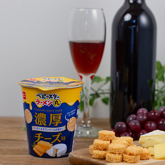 晩酌にもパーティーシーズンにもぴったり！家飲みを手軽に格上げする『ベビースターラーメン丸（濃厚チーズ味）』期間限定発売