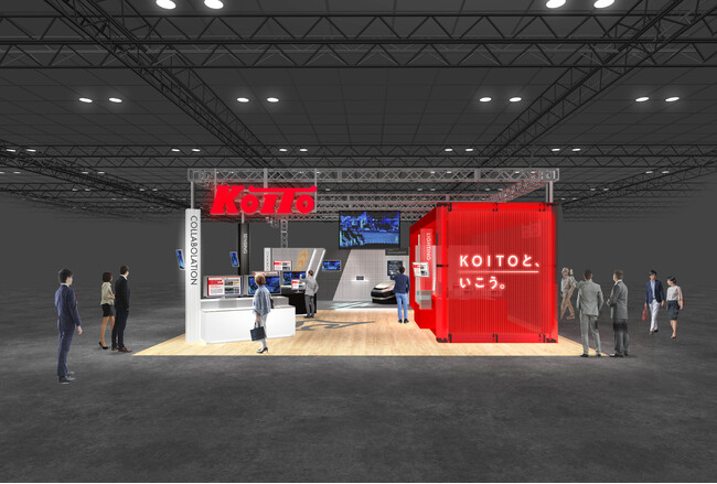 小糸製作所「Japan Mobility Show 2025」出展概要