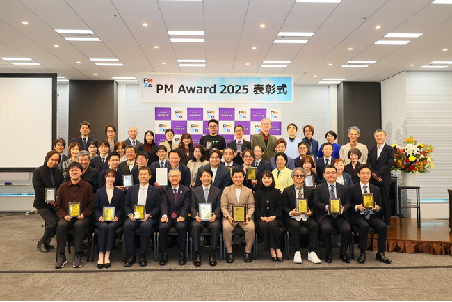 PM Award 2025，最優秀プロジェクト賞は、合同会社en.to（えんと）と国立大学法人東京科学大学のプロジェクトが獲得！