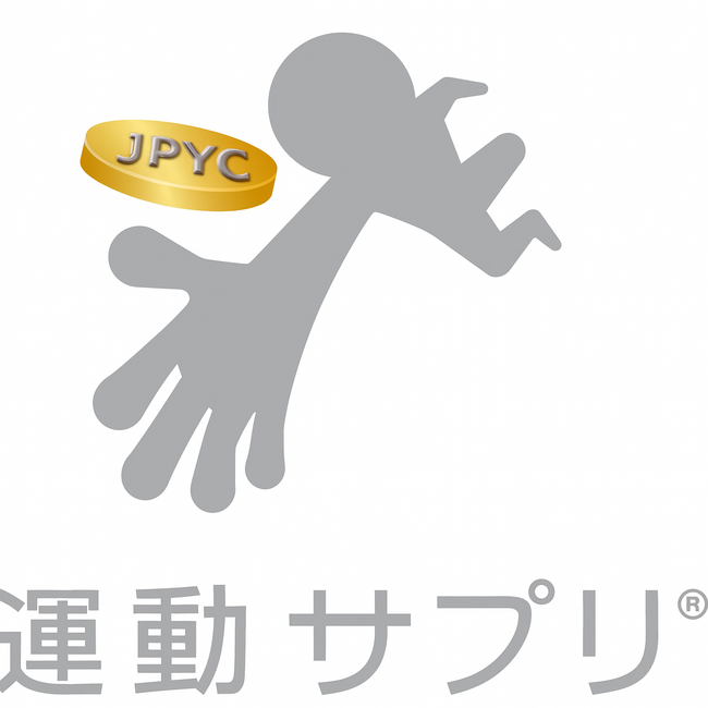 日本円ステーブルコイン「JPYC」に対応したWeb3ウォレット搭載の「運動サプリ(R)」で、誰でも簡単にJPYCの受け取り・送金が可能に
