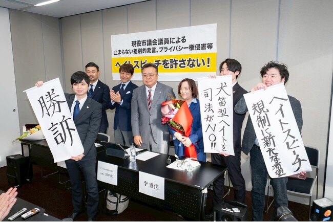 市議会議員によるコリアン差別のSNS投稿の削除及び損害を認めた大阪地裁判決についての弁護団声明