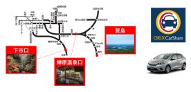 【オリックス自動車】近鉄沿線の観光地でカーシェアの実証実験を行います!
