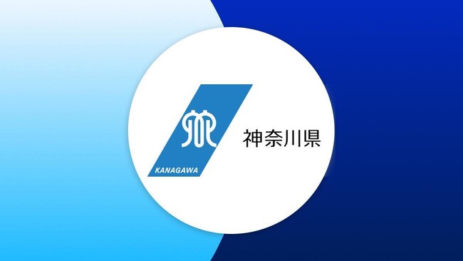 神奈川県、救急電話相談「#7119」のコンタクトセンター基盤にSalesforceの公共機関向けプラットフォーム「Agentforce Public Sector」を導入