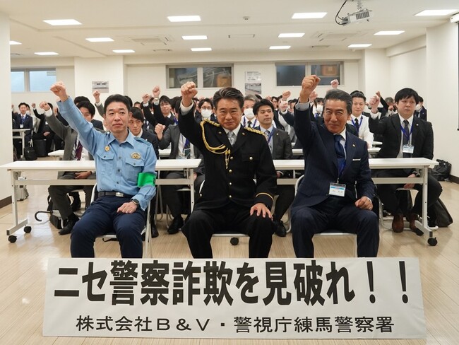 警察庁特別防犯支援官 船越英一郎氏 カラオケ館本社にて警視庁練馬警察署 主催の広報啓発を実施