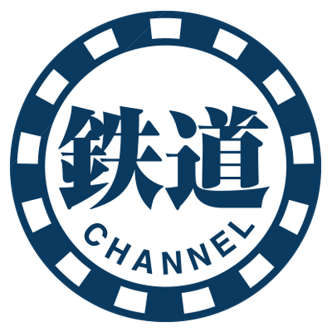 「鉄道チャンネル」でTVアニメ『お前はまだグンマを知らない ～令和版～』の放送が決定！