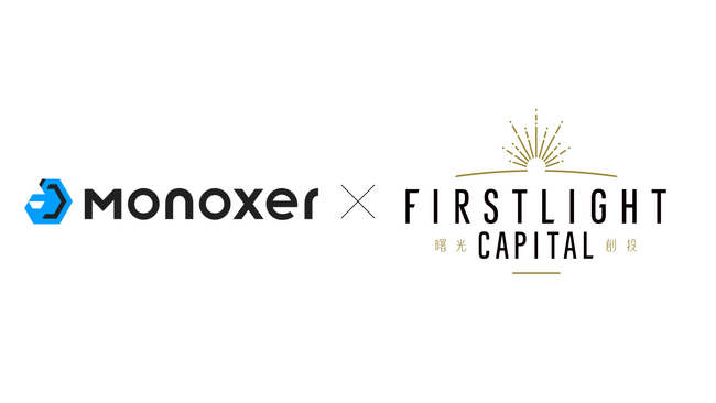ファーストライト、記憶のプラットフォーム「Monoxer」を提供するモノグサ株式会社へ追加出資