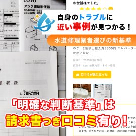 「明確な判断基準」は請求書つき口コミ有り! 「明確な判断基準」は請求書つき口コミ有り!