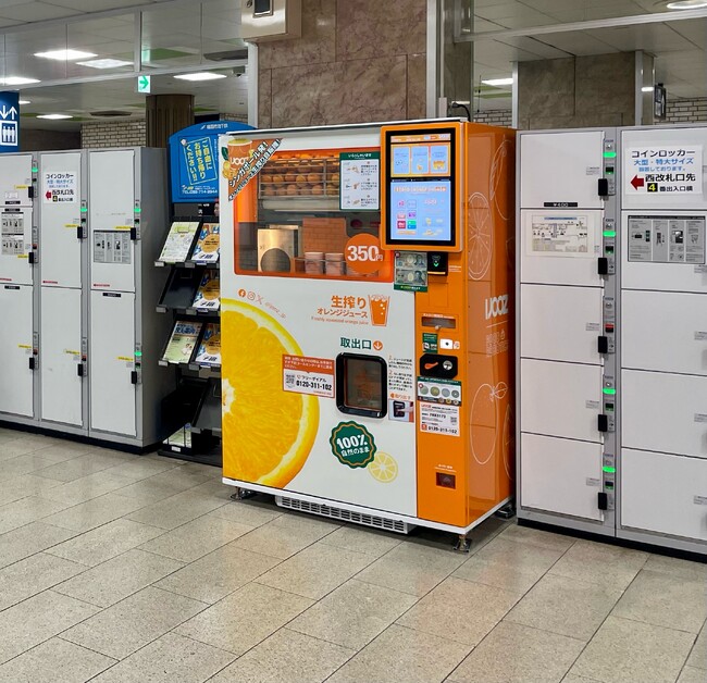 【福岡県福岡市】9月より天神駅中央改札口で350円生搾りオレンジジュース自販機IJOOZが稼働開始！