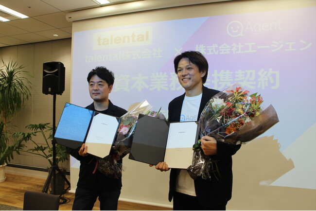 talental株式会社の株式取得(連結子会社化)に関するお知らせ