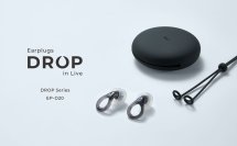 ライブ用耳栓で耳を守りながらクリアなサウンドを　ライブ用イヤープラグ(耳栓)「DROP in Live」11月7日に発売！