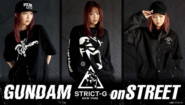 『機動戦士ガンダム』より、ストリートテイストの「STRICT-G NEW YARK」Tシャツ、コーチジャケットが登場！