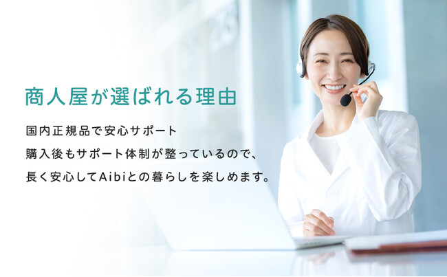 手のひらサイズのAIペットが登場!「EMOPET Aibi」販売開始
