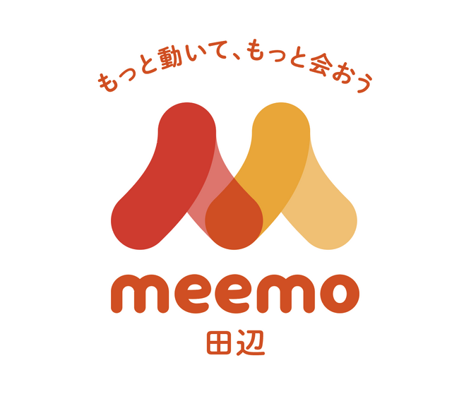 観光シーズンの交通空白を