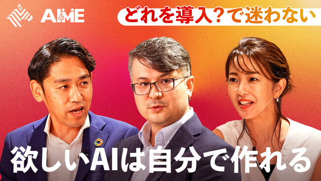 リコー、ソーシャル経済メディア「NewsPicks」で、「どうすればうまくいく？職場でのAI活用」をテーマにLangGenius Japan 社長 キジ マルダン氏との対談動画を公開
