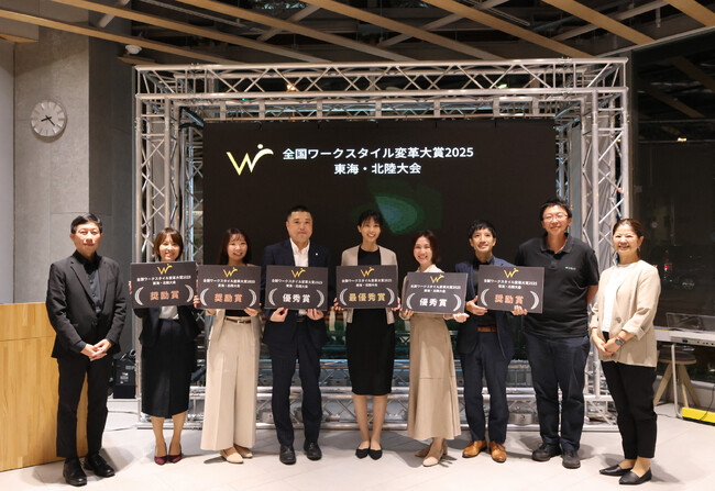 創業100周年の和光会グループが最優秀賞を受賞！「誰も取り残さないDX」で紙マニュアル2000本をクラウド化、年間8万時間超の業務効率化を実現し全国大会へ