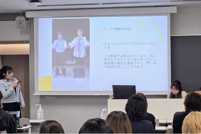 大正大学×豊島区男女平等推進センター 大正大学理事長と豊島区長が「アンコンシャスバイアス」の認知度向上をTikTokで伝える