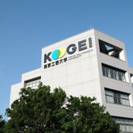 東京工芸大学厚木キャンパス 東京工芸大学厚木キャンパス