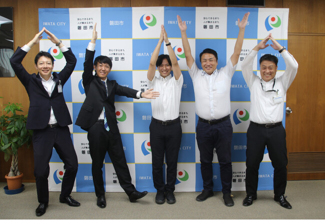 【国登録文化財を空き家活用の拠点に！】磐田市(静岡)が地域おこし協力隊(空き家担当)の活動拠点に国登録文化財「旧津倉家住宅」を活用