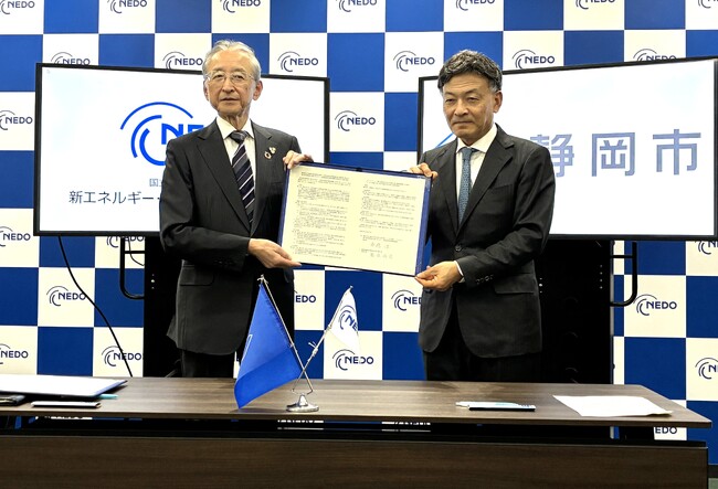 NEDOと静岡市は協力協定を締結しました