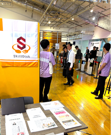 食品企業向け外国人材の採用プラットフォーム『SkillDish』、農林水産省フードテック官民協議会に初出展