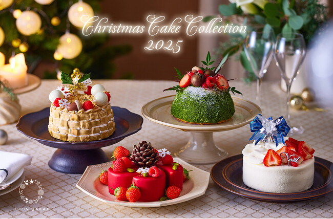 和のクリスマスケーキで雅なひとときを味わう、特別な聖夜を