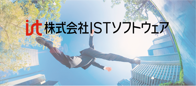 株式会社ISTソフトウェア、コーポレートサイトを一部刷新 - 組織図ページのリニューアルと社内勉強会レポートの公開を開始、社員成長と透明性を推進
