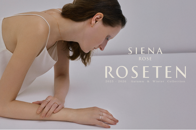 【SIENAROSE】オンラインサイトリニューアルオープンを記念して、限定ジュエリーセット発売＆新作先行販売