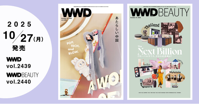 「あたらしい中国」に刮目せよ　ビッグテックから注目の新進＆リアルクローズブランドまで【WWDBEAUTY付録：化粧品企業のグローバルサウス戦略】