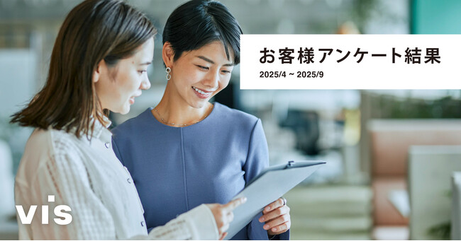 ＜ヴィス＞オフィス見直し理由は引き続き『社員満足度向上』が最多 ―働く人の体験価値を重視する傾向が加速―