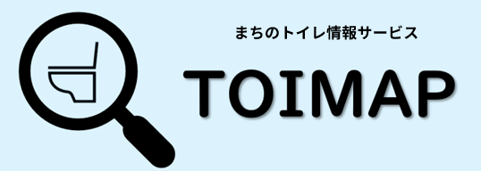 社会課題解決型トイレマップ「TOIMAP」、掲載件数15,000件を突破！ まちのトイレを「コスト」から「資産」に変え、EBPMや地域経済の活性化を推進 ～