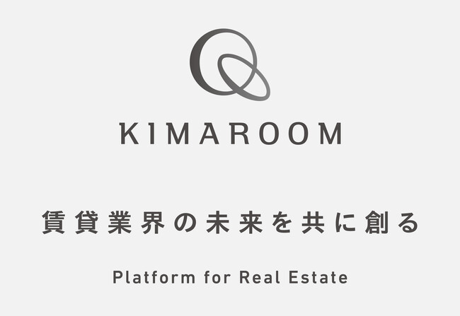 株式会社キマルーム、ロゴとブランドコンセプトを刷新