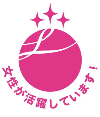 船井総研ホールディングスと船井総合研究所、女性活躍推進企業として「えるぼし認定」最高位（3つ星）を取得
