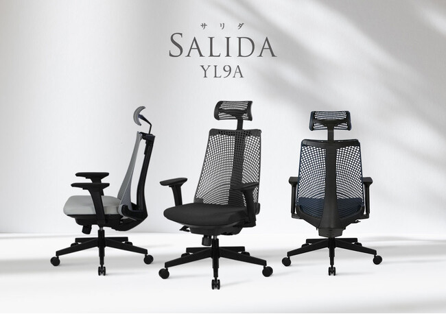 イトーキ、累計出荷台数４万脚のSALIDA（サリダ）YL9シリーズのカジュアルライン「YL9A」より新色ブラックを10月28日（火）発売